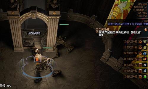 内鬼爆料新副本攻略视频,新副本攻略视频深度解析 第2张 内鬼爆料新副本攻略视频,新副本攻略视频深度解析 第2张