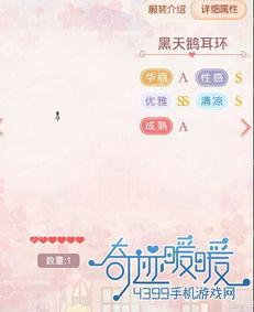 黑天鹅属性爆料最新,不可预测的颠覆性影响解析  第3张