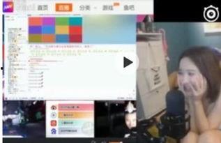 新鲜事儿大爆料直播视频,直播视频精彩瞬间回顾 第1张 新鲜事儿大爆料直播视频,直播视频精彩瞬间回顾 第1张