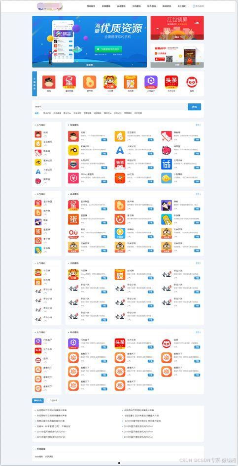 国外爆料网站排行榜最新,谁将引领网络舆论风向？