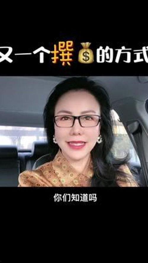 热点爆料拍照技巧视频,揭秘拍照技巧视频精华  第1张