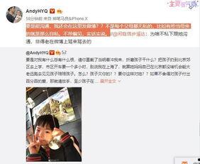 古佐爆料视频,独家内幕大公开  第2张