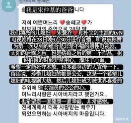 钢爸最新爆料内容,最新爆料内容深度解析