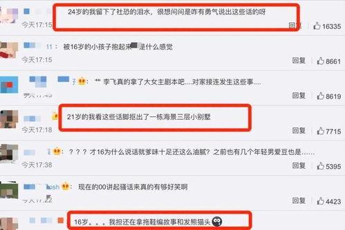 河南爆料热线最新消息,揭秘重大事件背后真相! 第1张 河南爆料热线最新消息,揭秘重大事件背后真相! 第1张