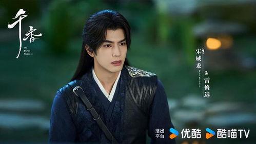 宋威龙爆料鞠婧祎视频,背后真相令人震惊  第1张