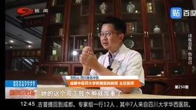 四川台新闻爆料热线,倾听民声，守护公平正义  第3张
