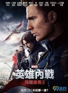 队长爆料视频大全最新,揭秘幕后真相,带你走进娱乐圈风云 第1张 队长爆料视频大全最新,揭秘幕后真相,带你走进娱乐圈风云 第1张