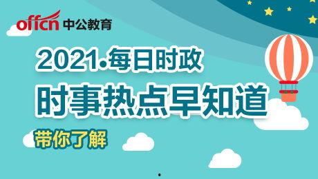 热点爆料宜兴新闻,最新热点爆料,揭秘事件真相! 第3张 热点爆料宜兴新闻,最新热点爆料,揭秘事件真相! 第3张