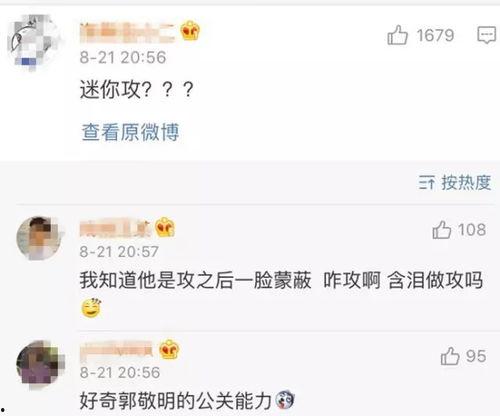 卓伟爆料李枫视频,揭秘娱乐圈背后的惊人真相  第2张