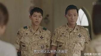 太阳的后裔国语在线观看免费,浪漫军旅爱情大剧来袭! 第1张 太阳的后裔国语在线观看免费,浪漫军旅爱情大剧来袭! 第1张