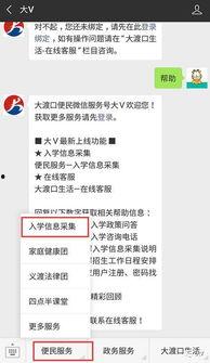 大渡口最新爆料信息网址,揭秘神秘事件背后的真相 第1张 大渡口最新爆料信息网址,揭秘神秘事件背后的真相 第1张