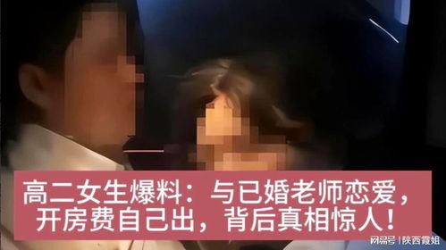 韩国高二女生爆料视频,揭秘校园生活背后真相