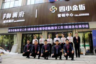 东安徐福集团最新爆料新闻,最新动态与战略布局曝光  第2张