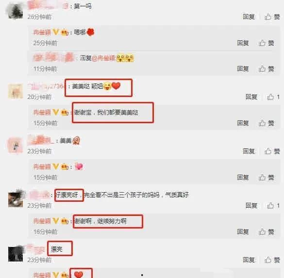xz娱乐圈爆料,xz明星幕后故事大揭秘  第1张