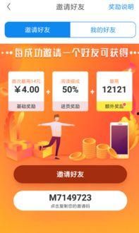 爆料热点发视频赚钱功能,如何利用爆料热点轻松赚钱  第2张