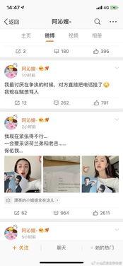 吃瓜夫妻娱乐圈百度云下载 第1张 吃瓜夫妻娱乐圈百度云下载 第1张