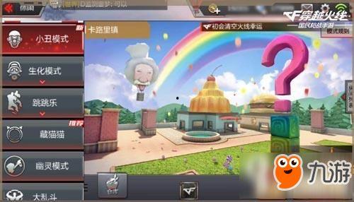 手游小丑爆料视频大全,揭秘热门游戏幕后秘密  第3张