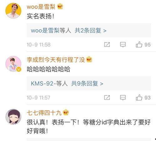 今日爆料模板最新版,明星隐私大曝光，真相令人震惊！  第2张