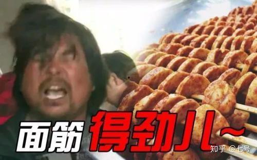 面筋哥爆料最新,娱乐圈幕后真相大揭秘 第3张 面筋哥爆料最新,娱乐圈幕后真相大揭秘 第3张